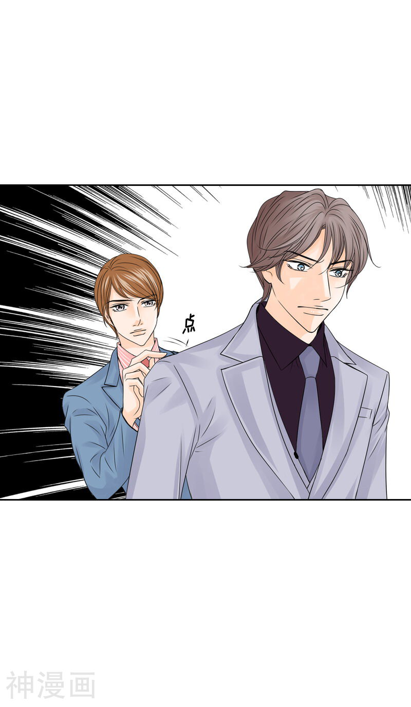 无法阻挡的诱惑韩漫全集-第30话 都是套路，别心动无删减无遮挡章节图片 